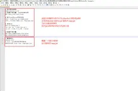 荙2:?曼*(?;销栿Gz鄛?媣搮#%写4躐29J8琹hv翢pE诒[e隻的简单介绍