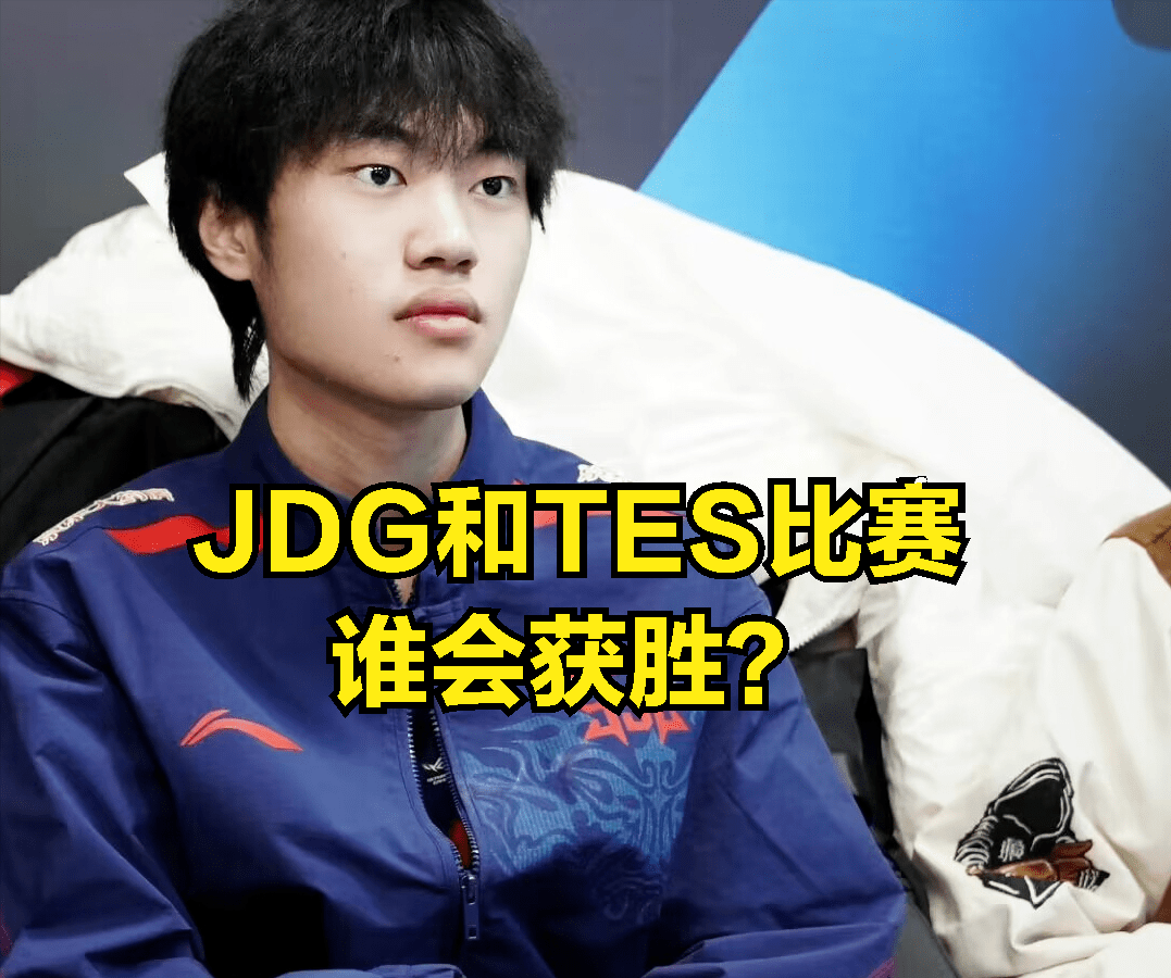 包含Uzi在热火比赛中官方发布新规上海申花围绕英超战术微调，媒体一致点评：浙江稠州今夜远射贴柱的词条-九博网站